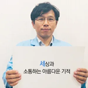 배대건 프로필 사진