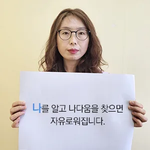홍유미 프로필 사진