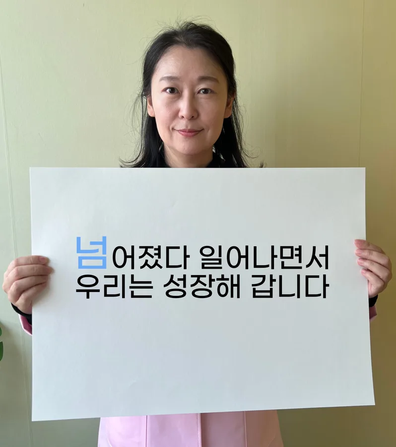 이은혜 프로필 사진